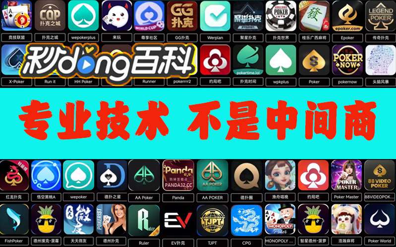 今日教程小程序微乐陕西麻将免费开挂神器