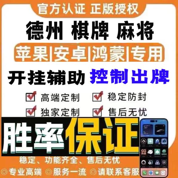 今日教程微乐福建麻将万能开挂器”有挂详细开挂教程 p2