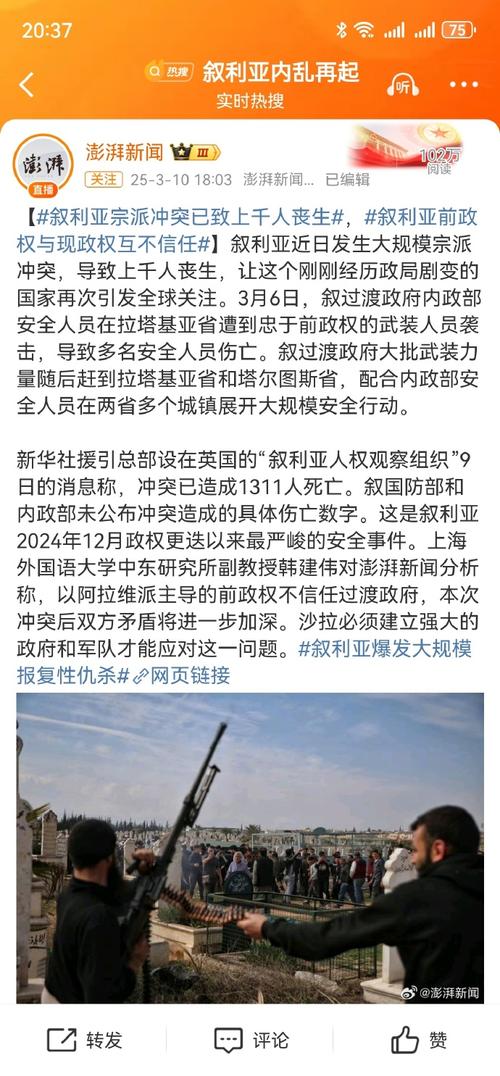 中亚稳定机制（上合反恐合作）（中亚地区冲突）