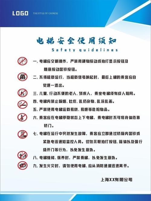 电梯安全新规（电梯安全新规标准）
