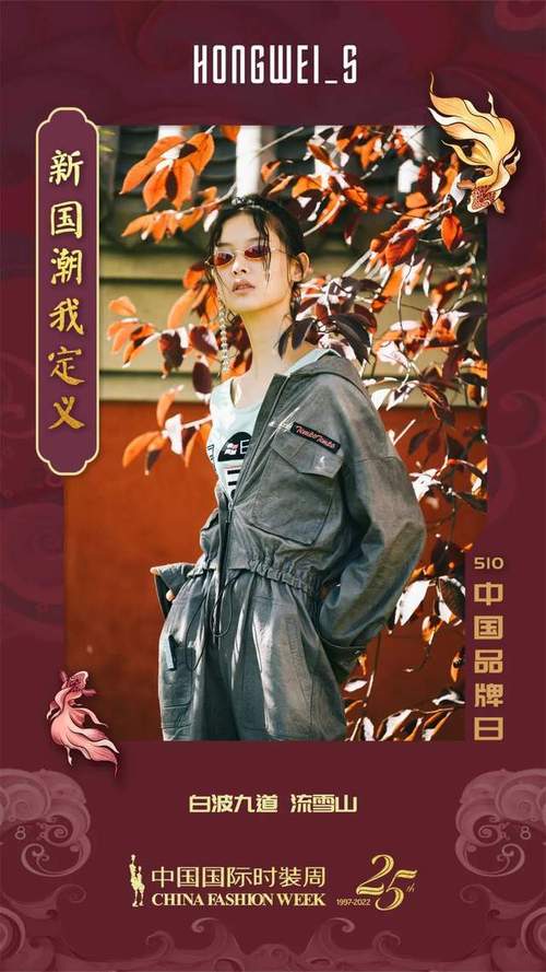 国潮文化（本土品牌崛起）（国潮文化具体有哪些）