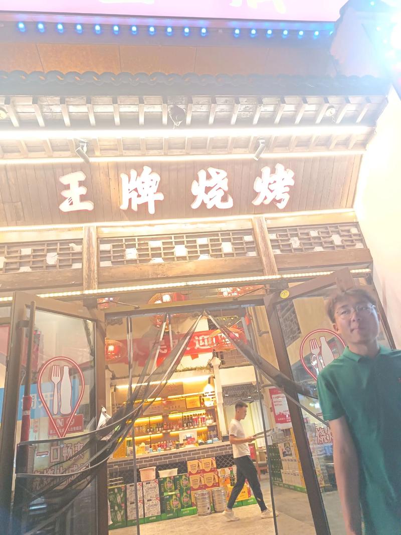 淄博烧烤后续（淄博烧烤后续事件）