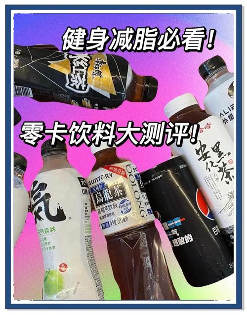 零糖社交（独立社交模式）（零糖饮料真的更健康吗）