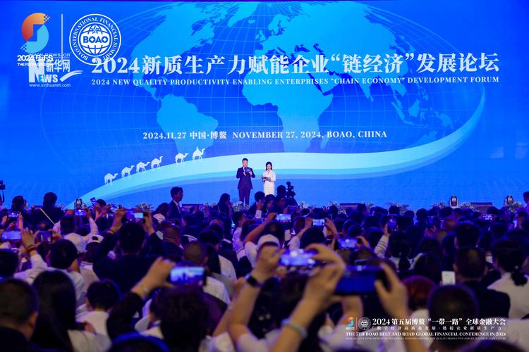 供应链韧性（关键矿产储备）（产业链供应链韧性与稳定国际论坛）