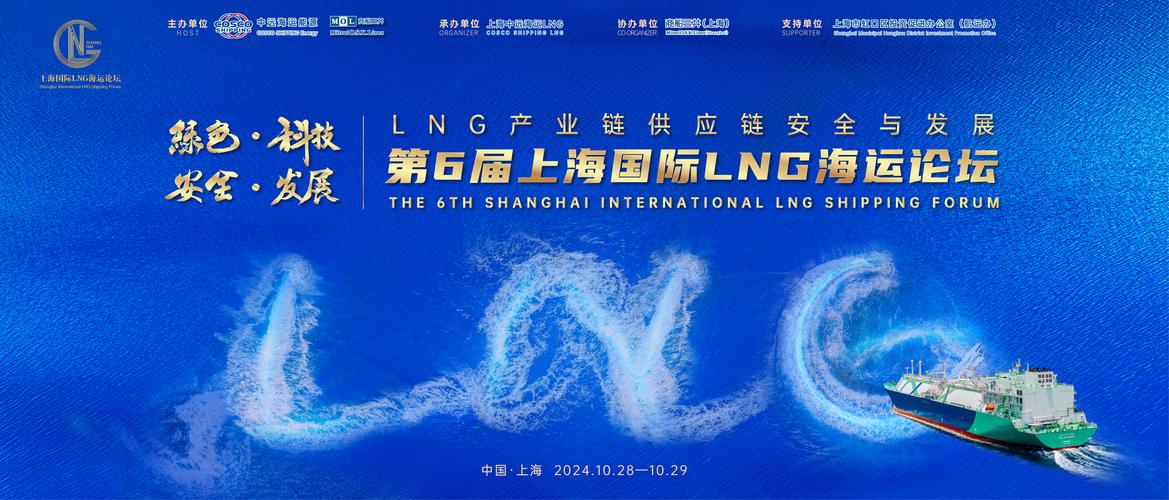 供应链韧性（关键矿产储备）（产业链供应链韧性与稳定国际论坛）