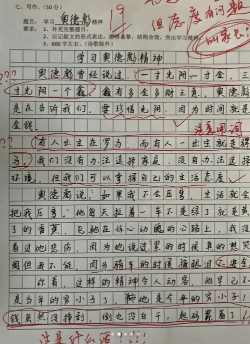 性别平等议题（性别平等议题怎么写）