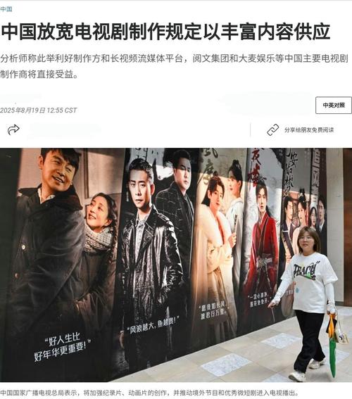 影视剧审查（影视剧的审查）