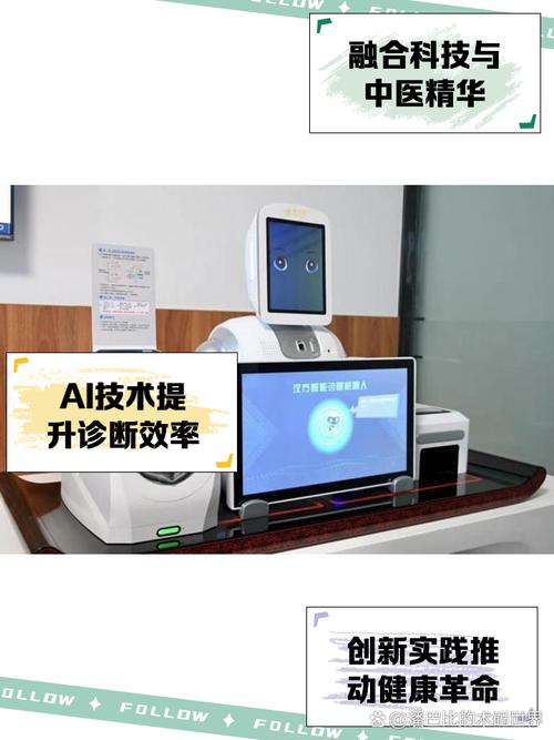 智能医疗设备（AI辅助诊断）（人工智能辅助医疗诊断）