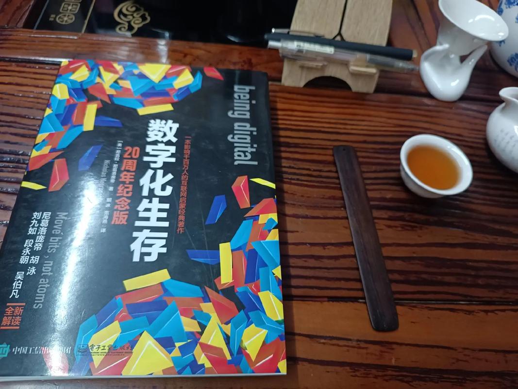 科技与数字生活(科技与数字生活化的普及)