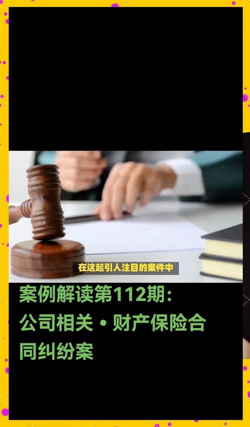 保险推理社争议（保险推演法的实际操作步骤）