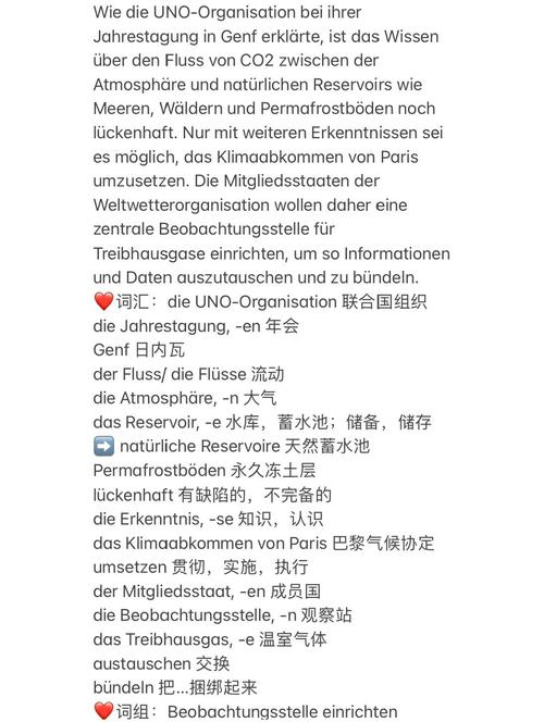 气候变化应对(气候变化应对措施有哪些)