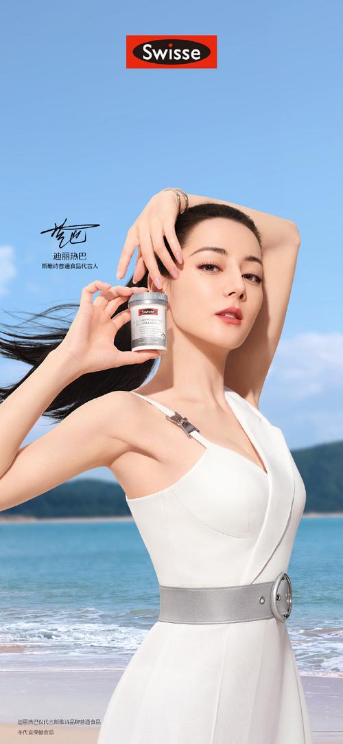 迪丽热巴代言风波（迪丽热巴代言总汇）