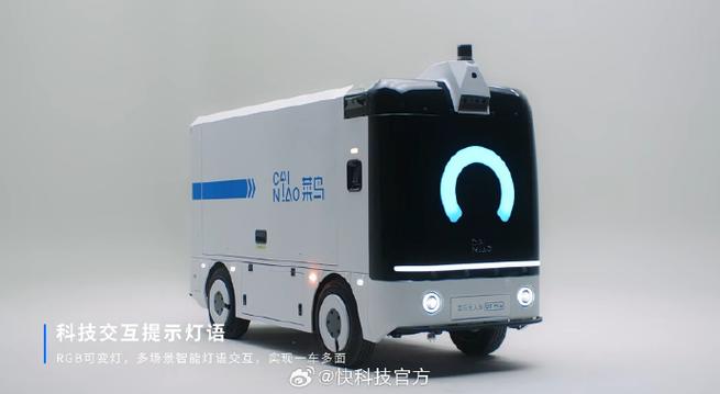 自动驾驶商业化（L4级落地）（l4级自动驾驶企业）