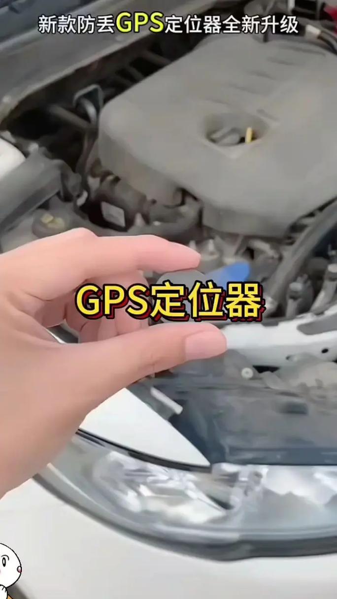 电动自行车北斗定位新规（电动车北斗gps安装教程）