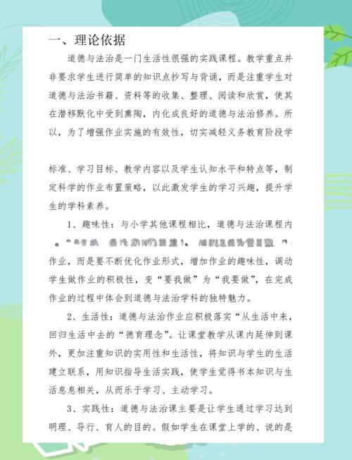 课后服务创新（课后服务需要改进和创新）