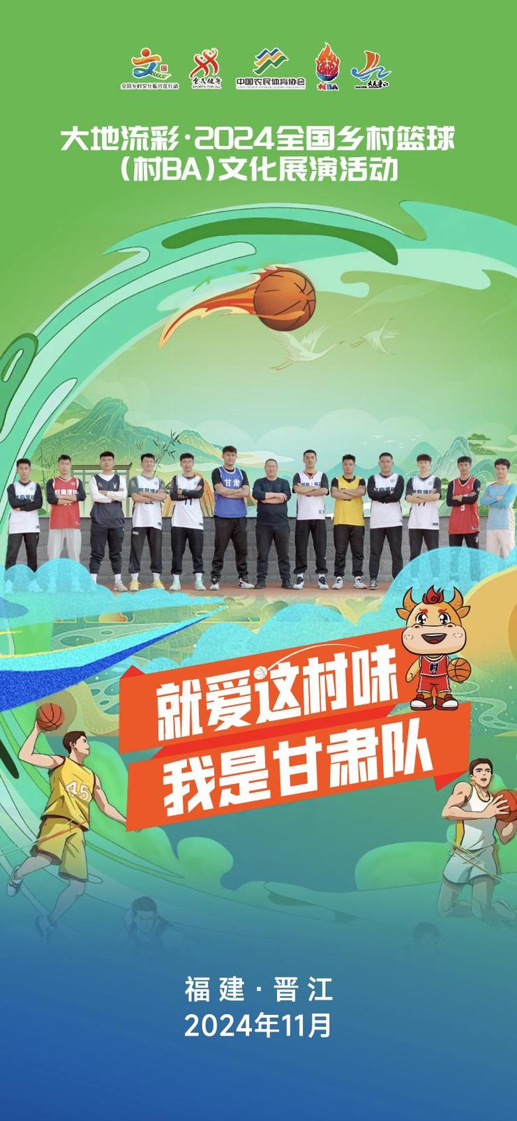 村BA（乡土文化传承）（乡村文脉的传承）