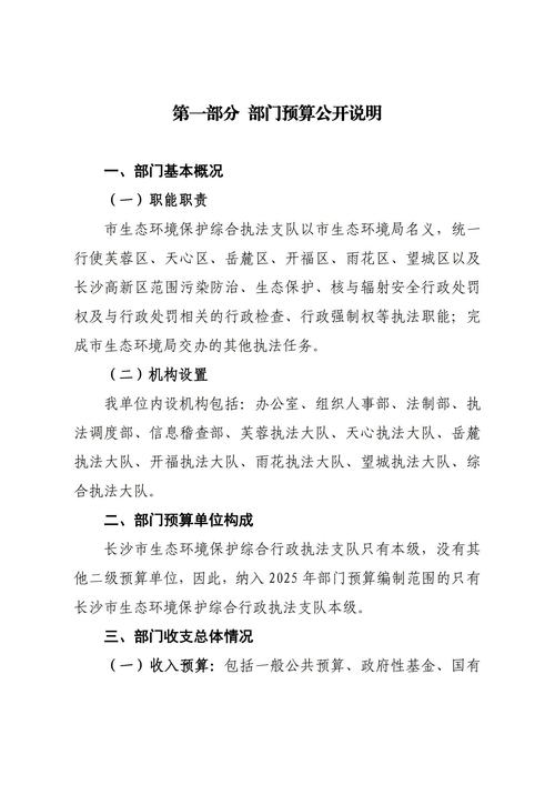 夜间经济规范（夜间经济归哪个部门管）