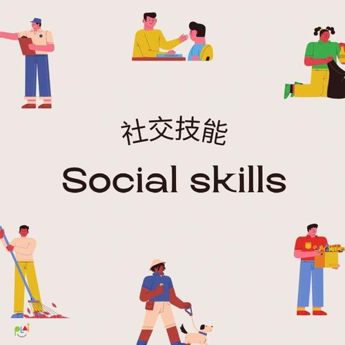 社交降级（轻量化社交）（社交工具升级,社交能力降级）
