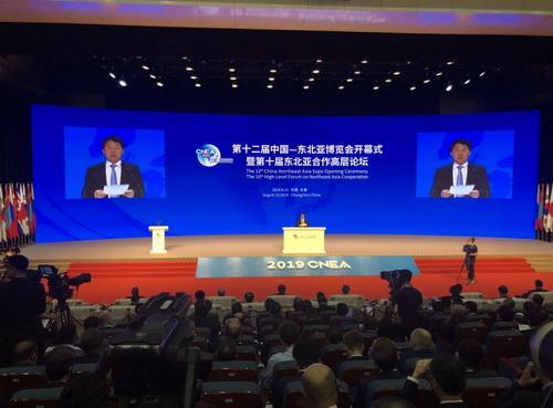 东北亚博览会创新高（东北亚博览会新闻发布会）