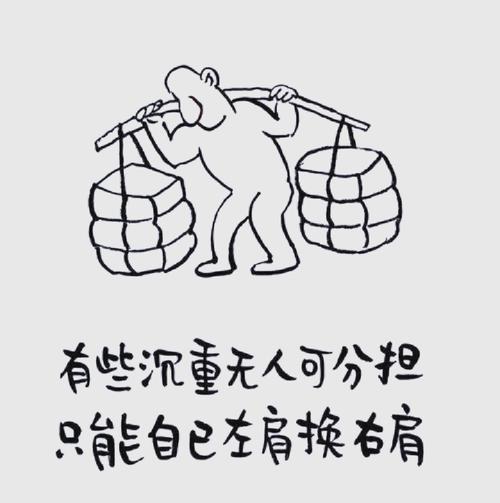 关于躺平现象（青年价值观）的信息