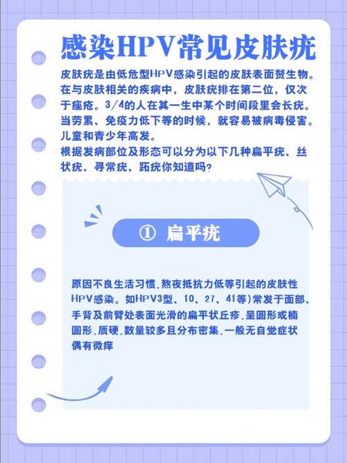 免疫力提升（免疫力提升的话疣会消失吗）
