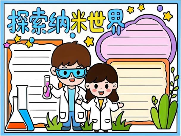 纳米技术（纳米技术在生活中的应用都有哪些）