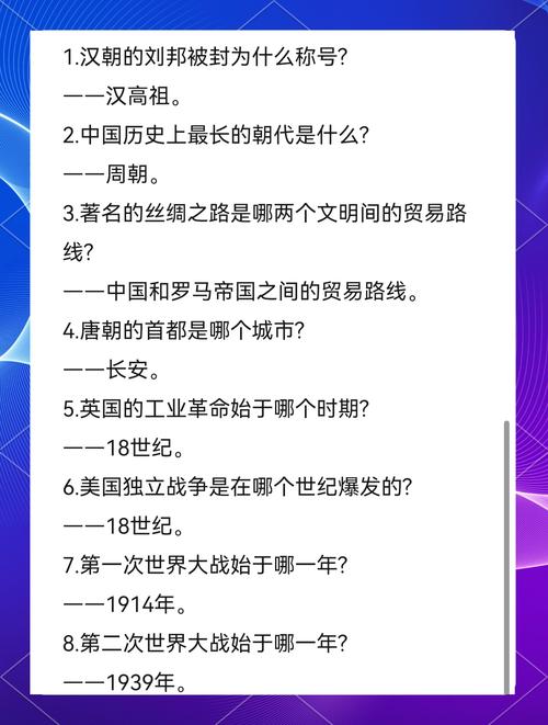 历史冷知识（历史冷知识1000条）