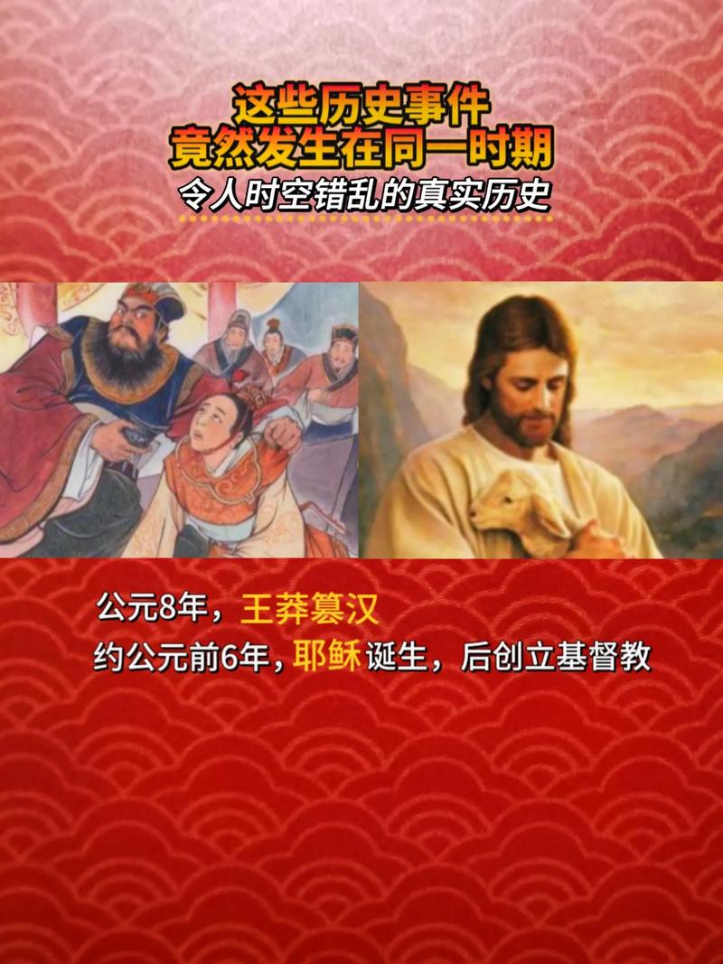 历史冷知识（历史冷知识1000条）