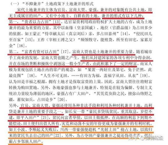 历史冷知识（历史冷知识1000条）