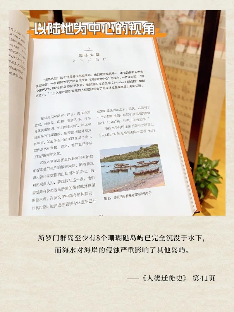 人类迁徙史（人类迁徙史研究）