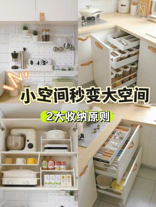 收纳技巧（收纳技巧大全视频教程）