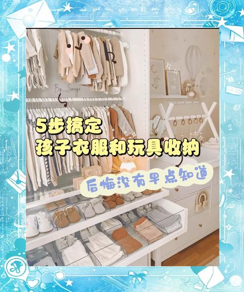 收纳技巧（收纳技巧大全视频教程）
