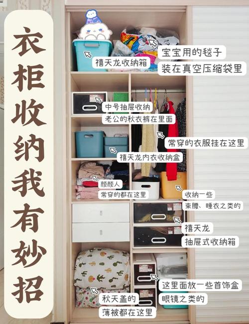 收纳技巧（收纳技巧大全视频教程）