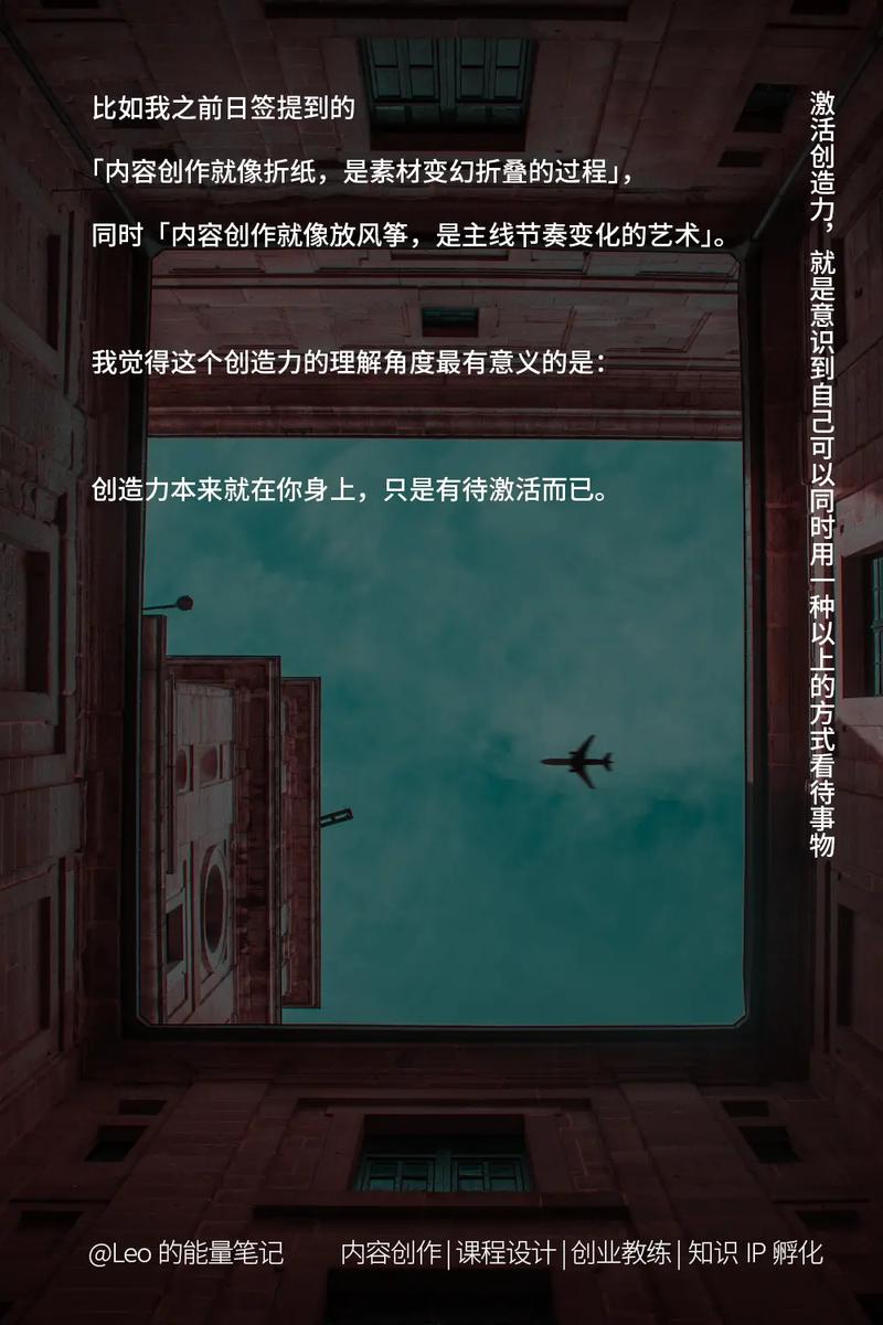 创造力来源（创造力来源于实践）