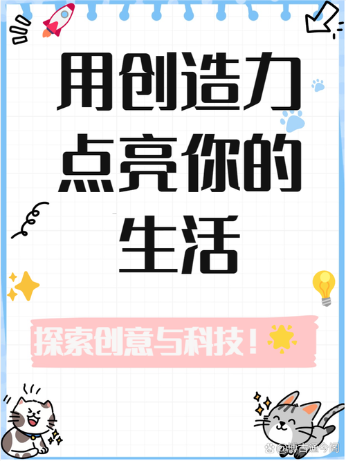创造力来源（创造力来源于实践）