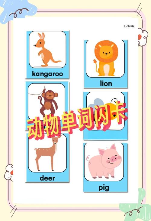 动物行为学（动物行为学英语怎么说）