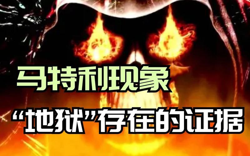 人体自燃（人体自燃之谜真相）