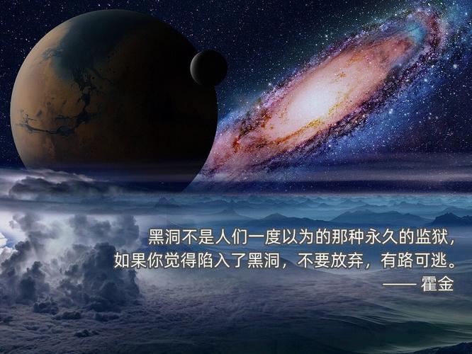 黑洞理论（黑洞理论讲的是什么）