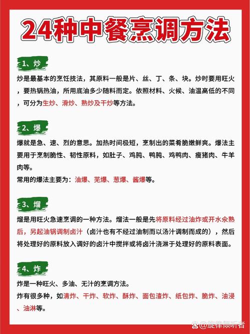 烹饪科学（烹饪科学的概念是什么）
