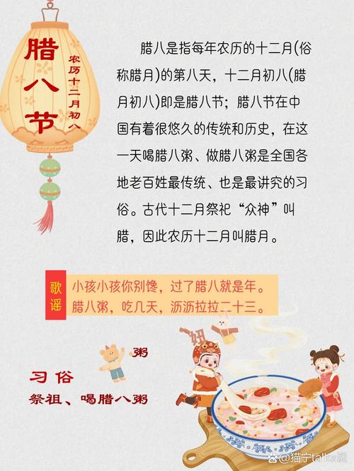 传统节日由来（传统节日由来简介）