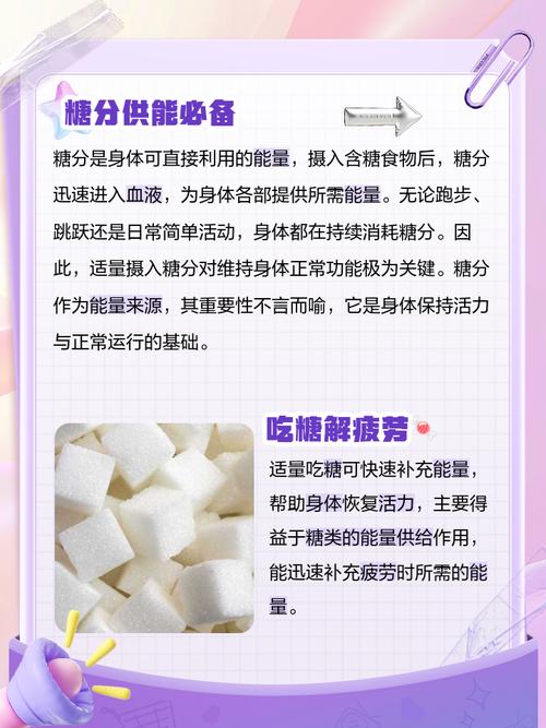 糖分影响（糖分影响长高吗）