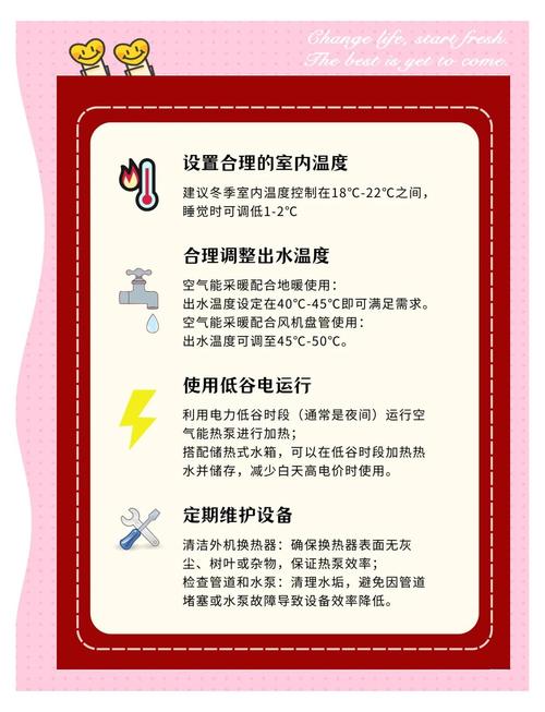 省电妙招(省电妙招100招)