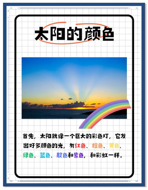 为什么天空是蓝的？（为什么天空是蓝的）