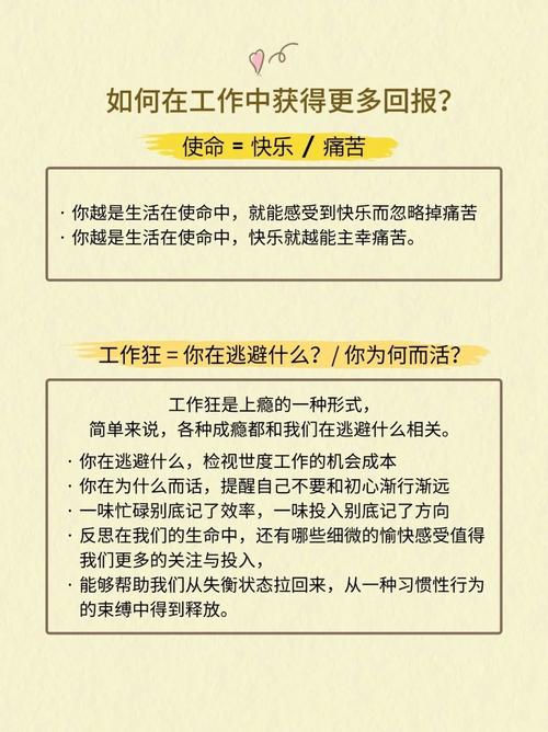 如何应对身边的负能量人群设置健康的情感屏障(面对负能量如何控制)