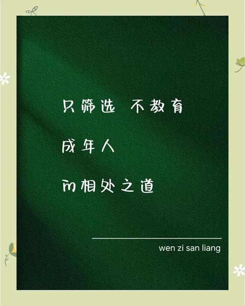包含成人学习的关键障碍如何绕过你的已有认知的词条