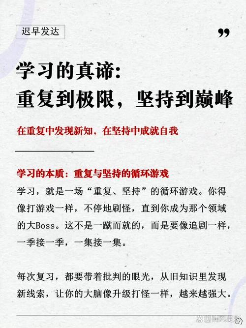 包含成人学习的关键障碍如何绕过你的已有认知的词条