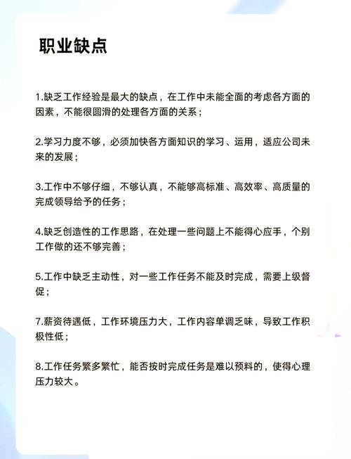 如何快速学习一门新技能应对职业环境变化(新职业新技能)