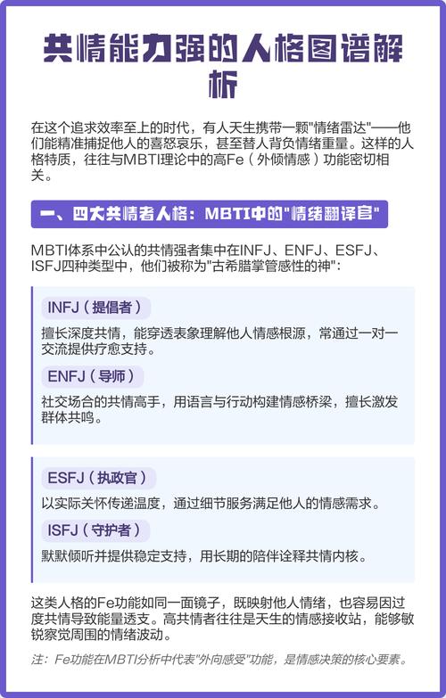 共情能力不是天赋而是可以训练的5个层次（共情能力是不是越强越好）