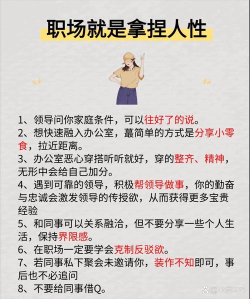 职场能见度如何让你的工作被看见(如何提升职场能见度)