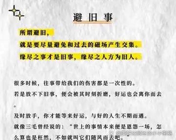 如何重建断联的旧友关系破冰的关键几步(重建联系后聊天技巧)